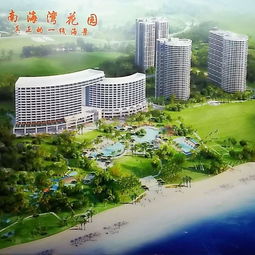 阳江一呆酒店预订 价格 电话 地址