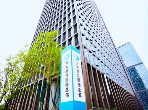 新海航 飞飞乐 现金抽奖活动在渝举行