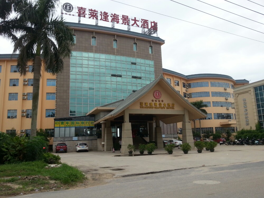 【携程攻略】北海北海银滩旅游度假区景点,非常好的酒店,下.