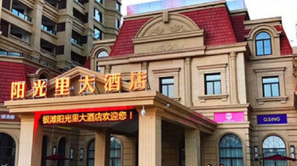 纯净房,酒店近北海银滩沙滩,地势较好,可自选门票__出发_途牛
