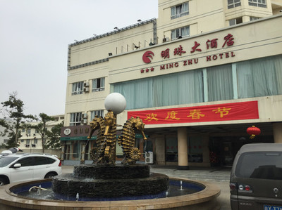 春节南游记--南宁、北海、涠洲岛六日游