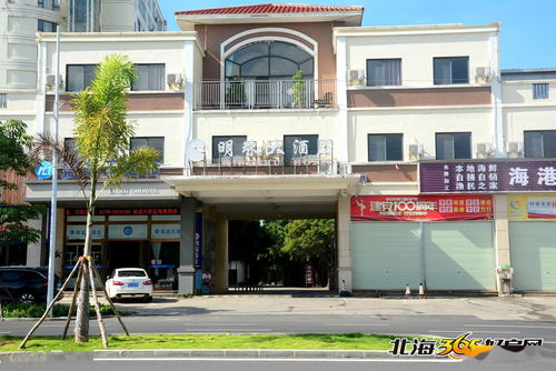 酒店扎堆,星罗棋布 北海 酒店第一街 将在这里诞生
