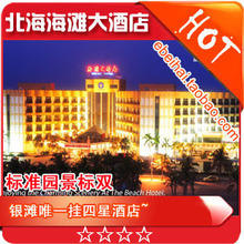 【豪海】最新最全豪海返利优惠_一淘网