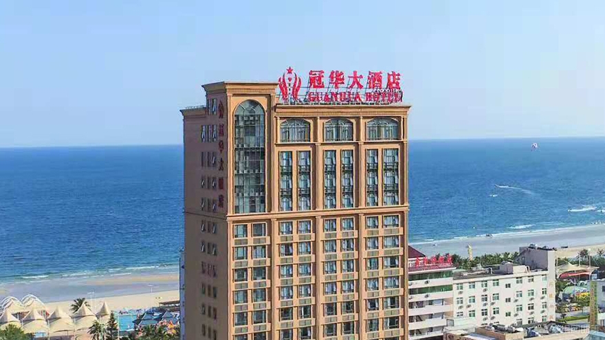 冠华大酒店(海陵岛保利银滩大角湾店)